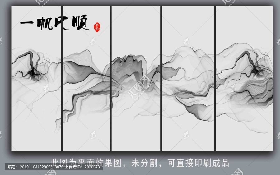 水墨畫(huà)