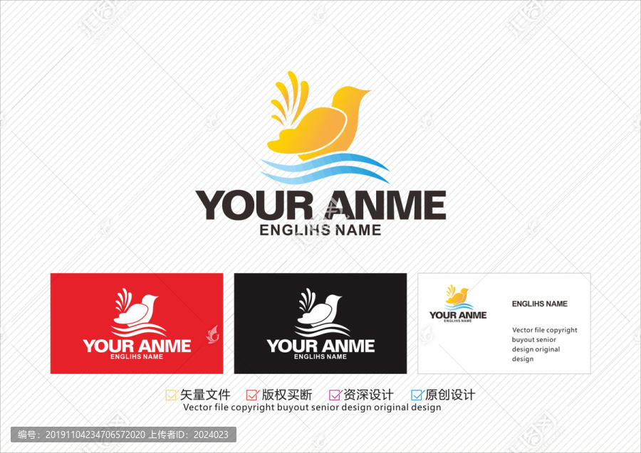 水鳥logo