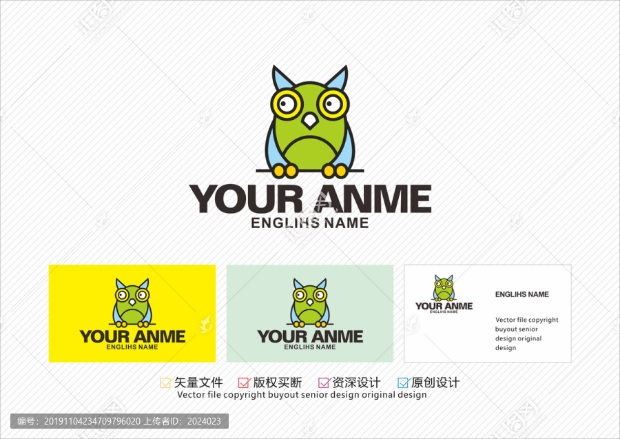 貓頭鷹二logo