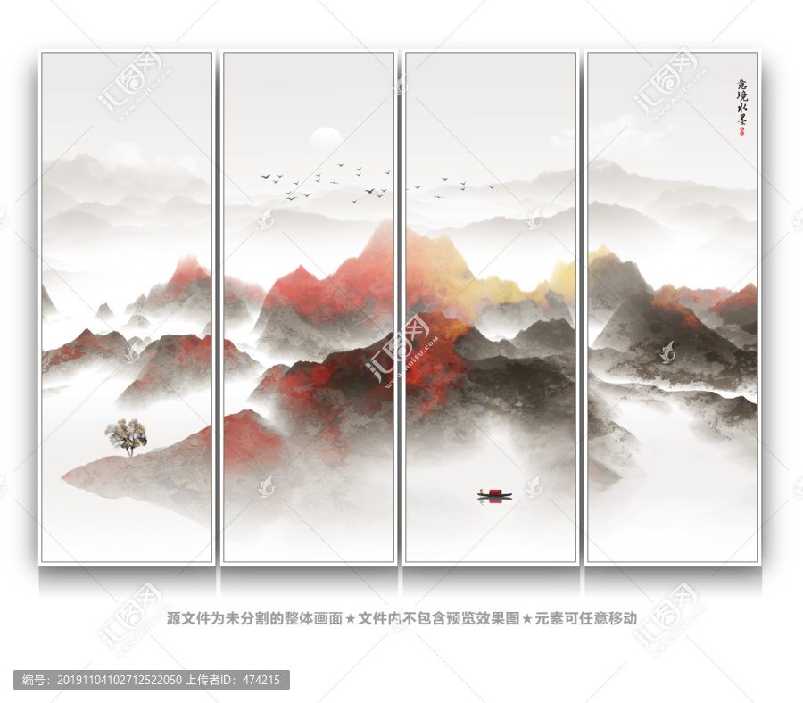 中國風