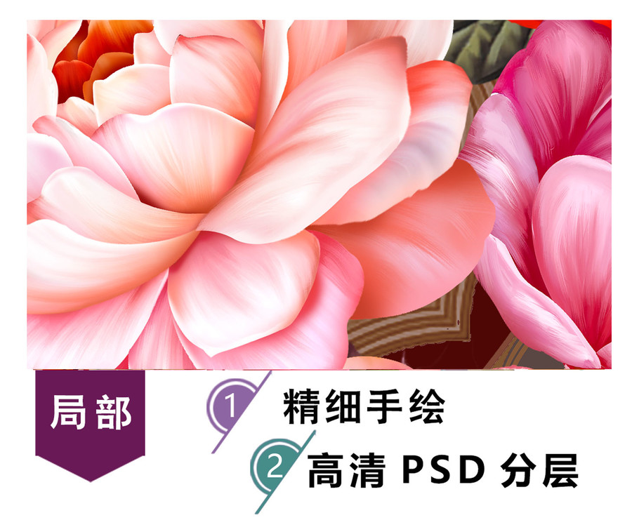 花卉