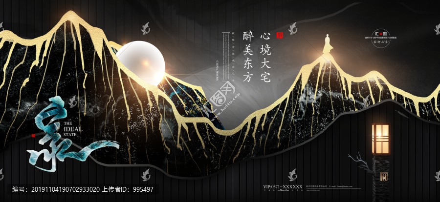 地產(chǎn)