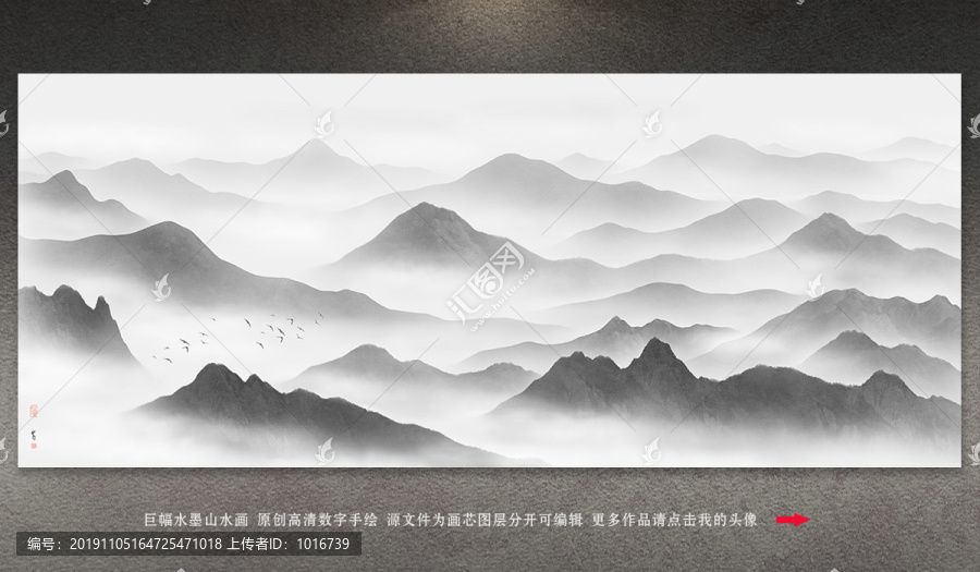 山水畫