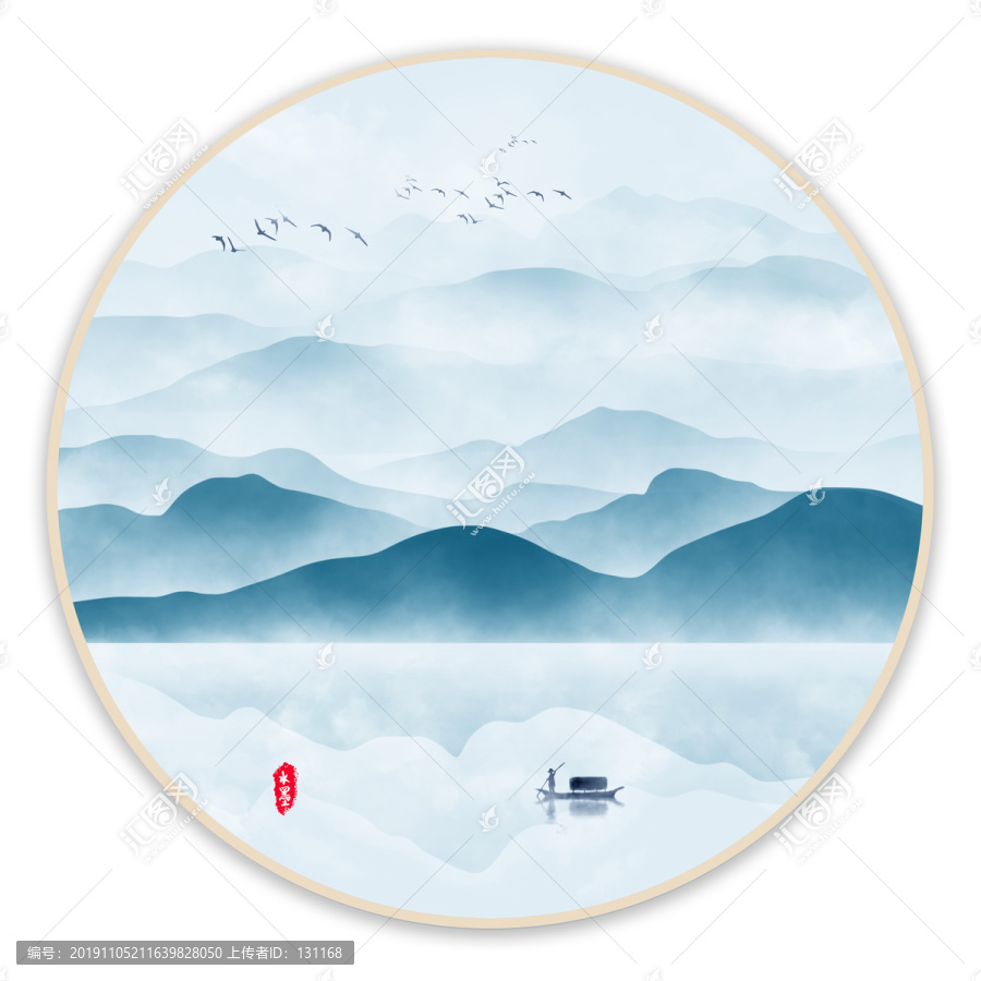 山水畫