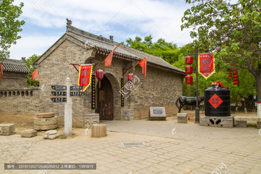 山西洪洞大槐树景区