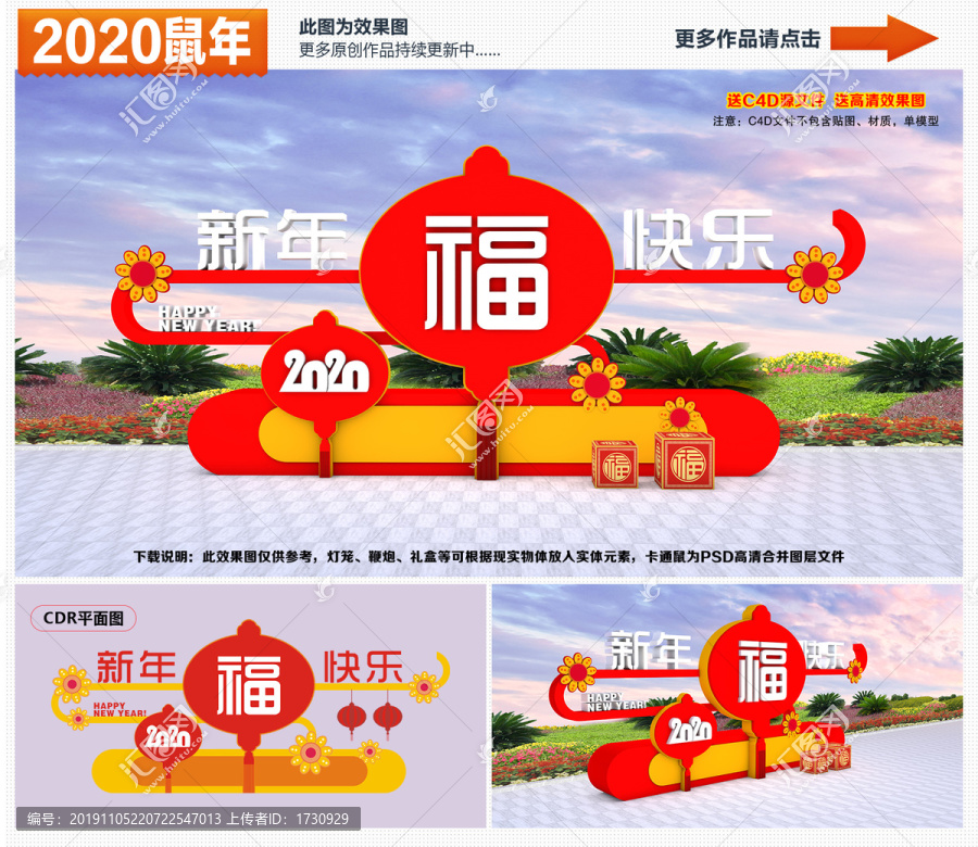 2020美陳