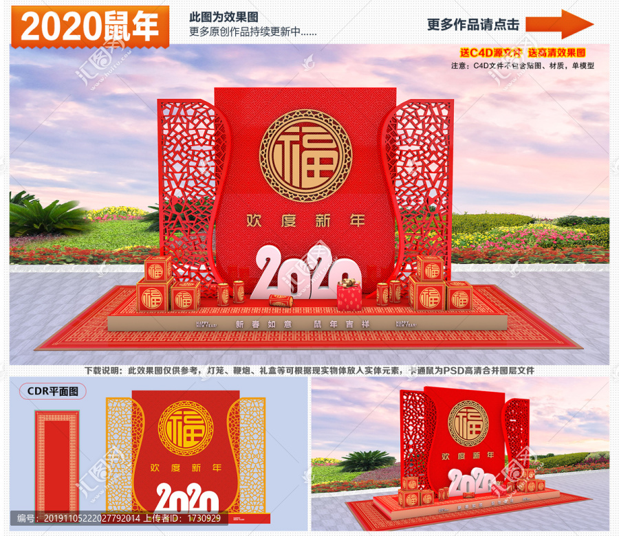 2020美陳