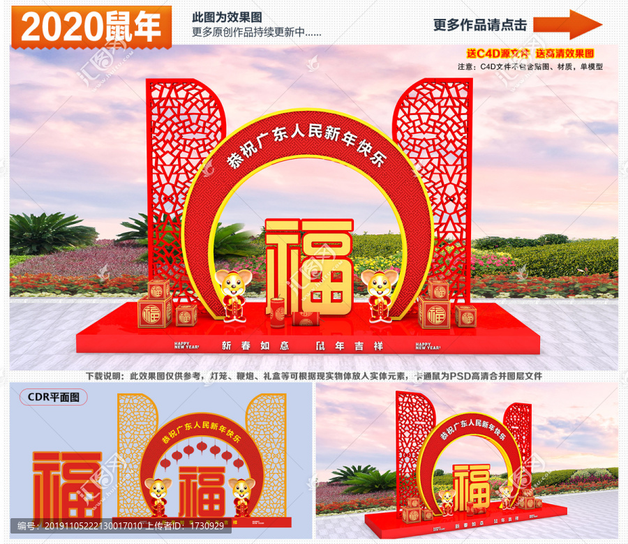 2020美陳