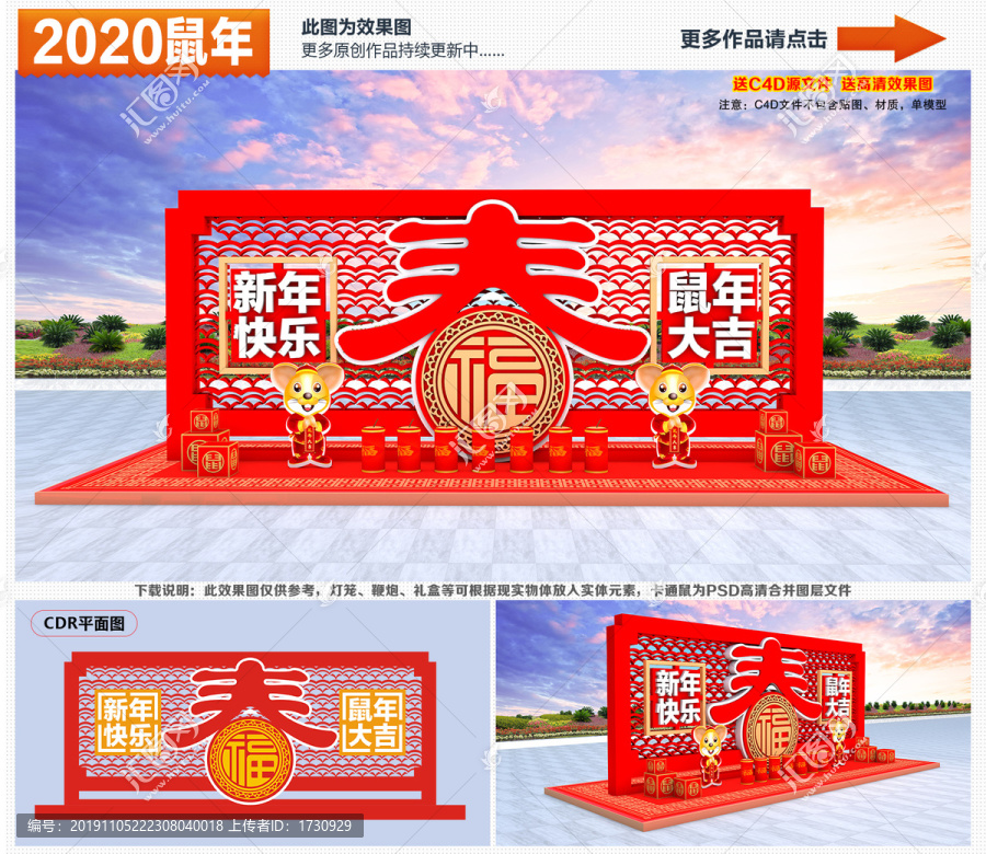2020美陳
