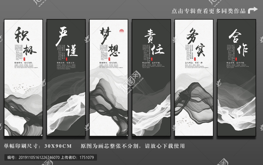 高檔企業(yè)文化