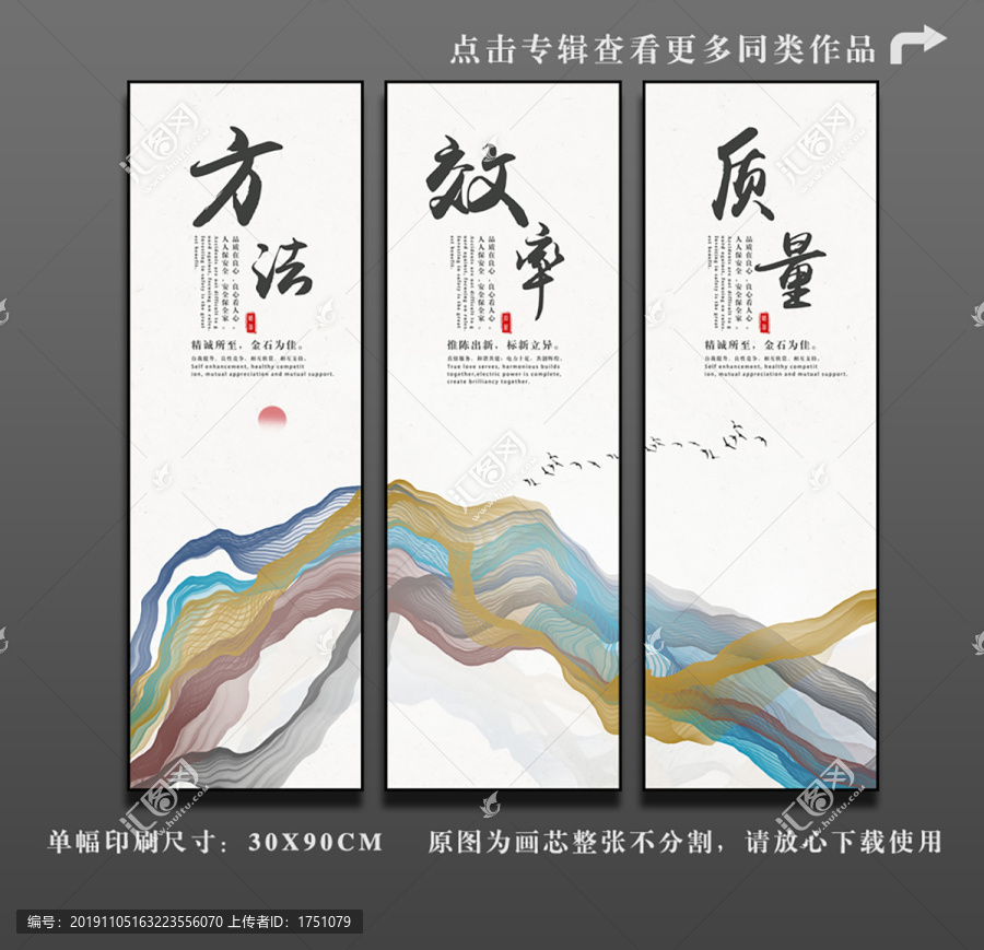 企業(yè)公司標(biāo)語(yǔ)