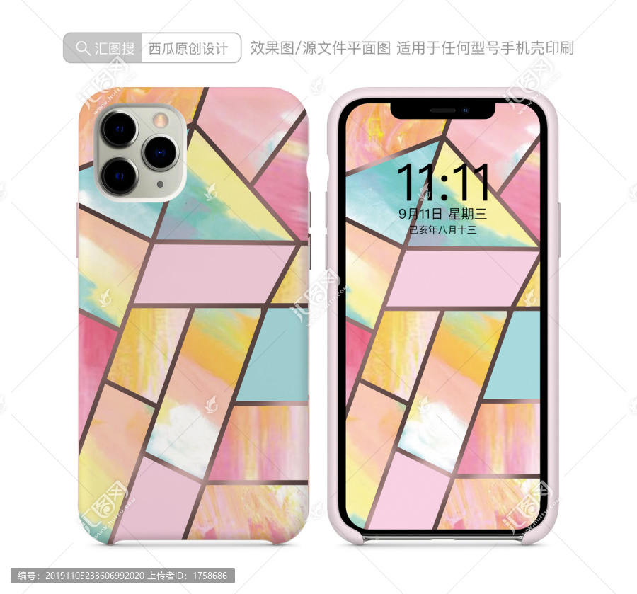 手機(jī)殼圖案印刷平面圖