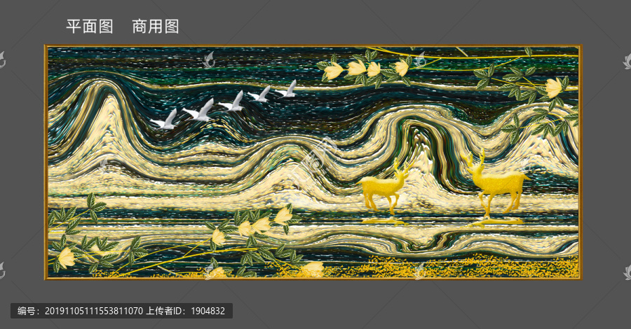 抽象山水畫