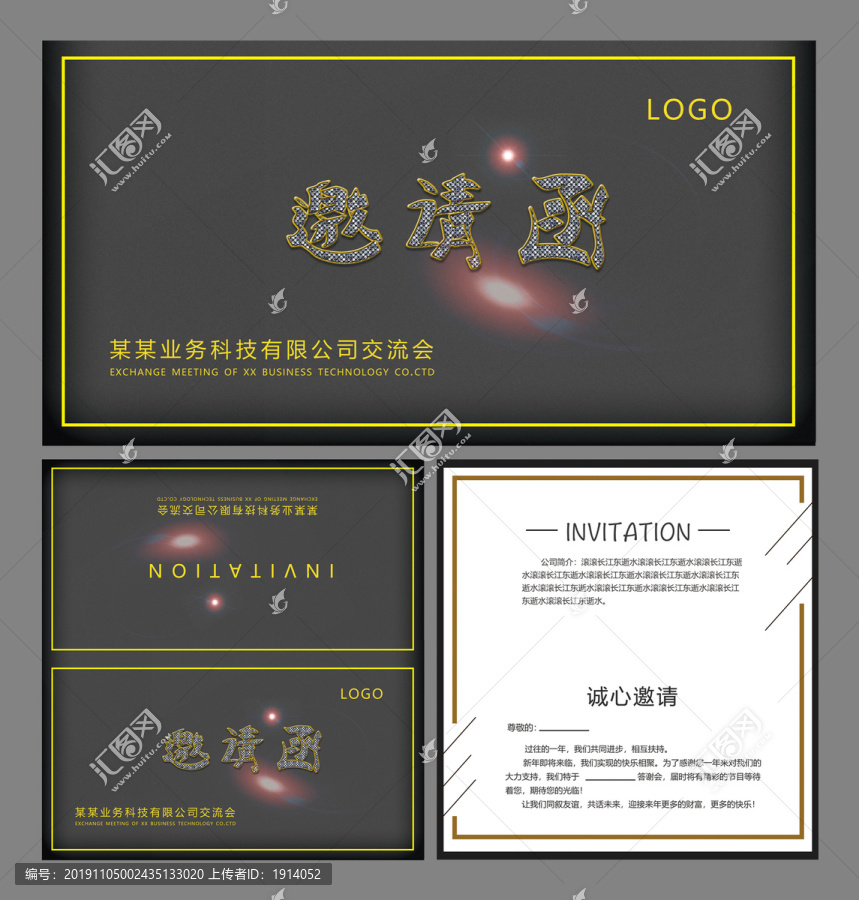 最豪莫過金鑲鉆邀請函