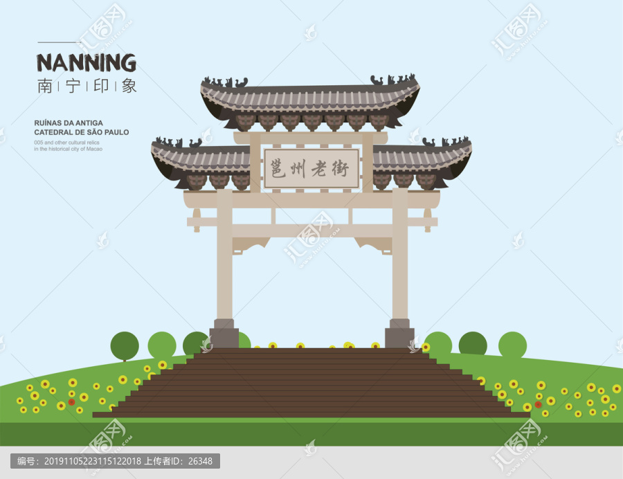 南寧邕州老街
