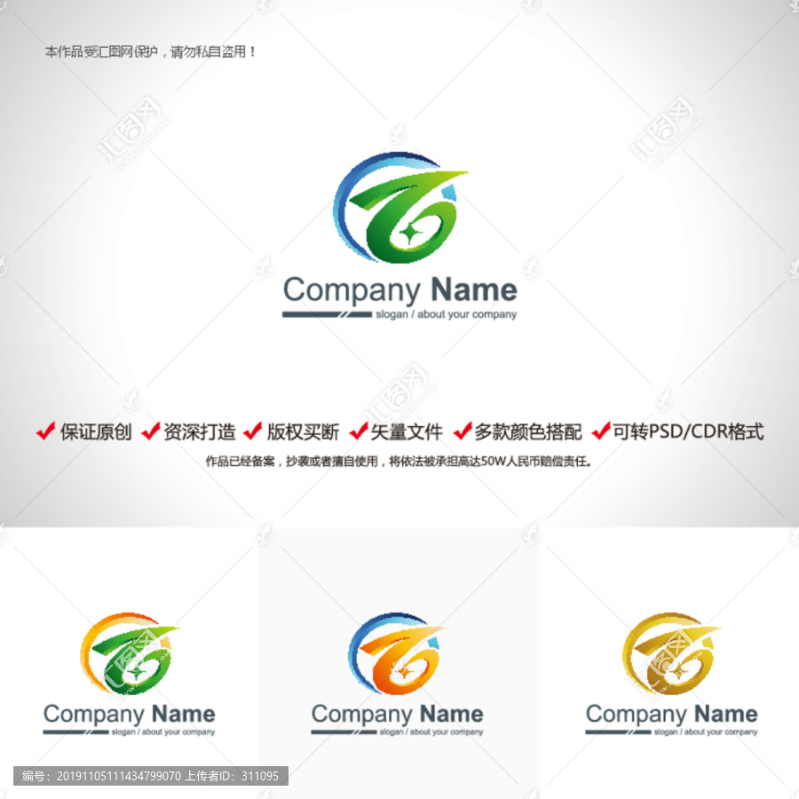 原創(chuàng)設(shè)計(jì)字母Z標(biāo)志LOGO