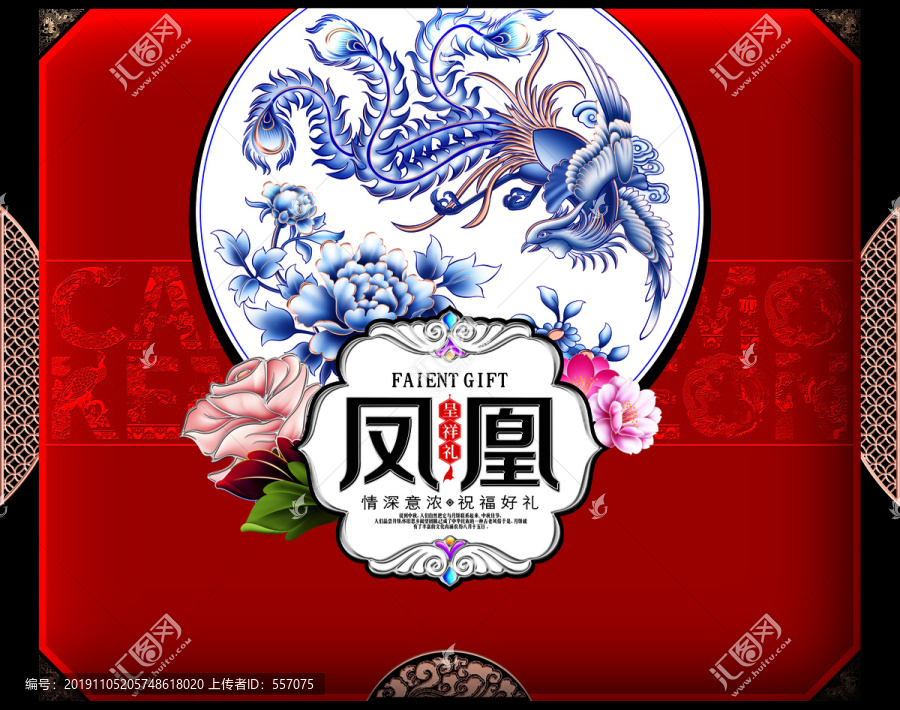 月餅包裝