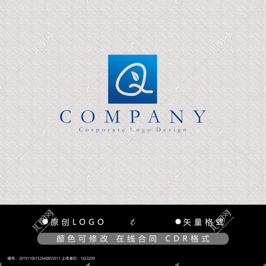 Q字母logo