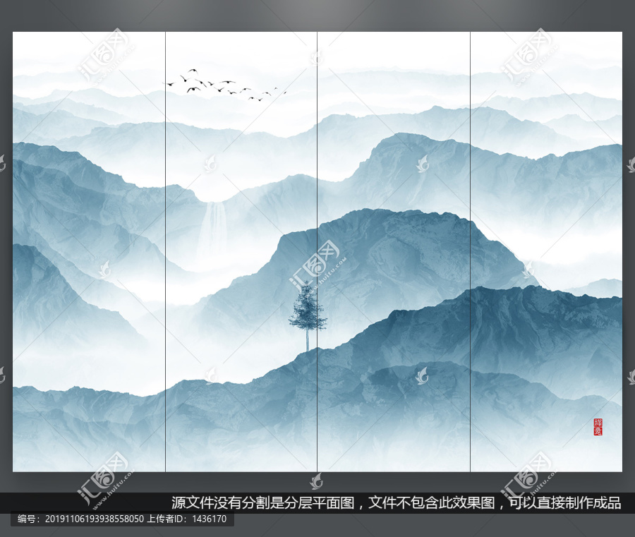 遠(yuǎn)山