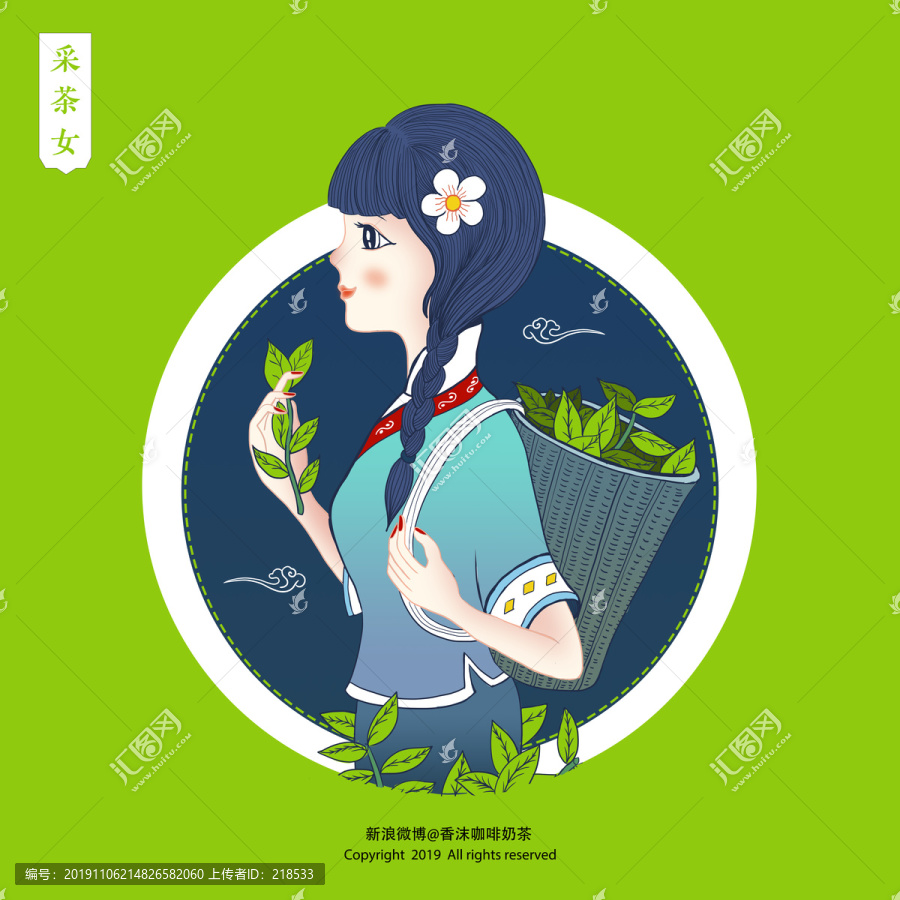 手绘采茶女绿茶茶叶包装插画