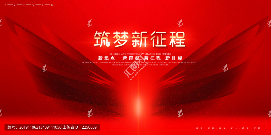 年會(huì)