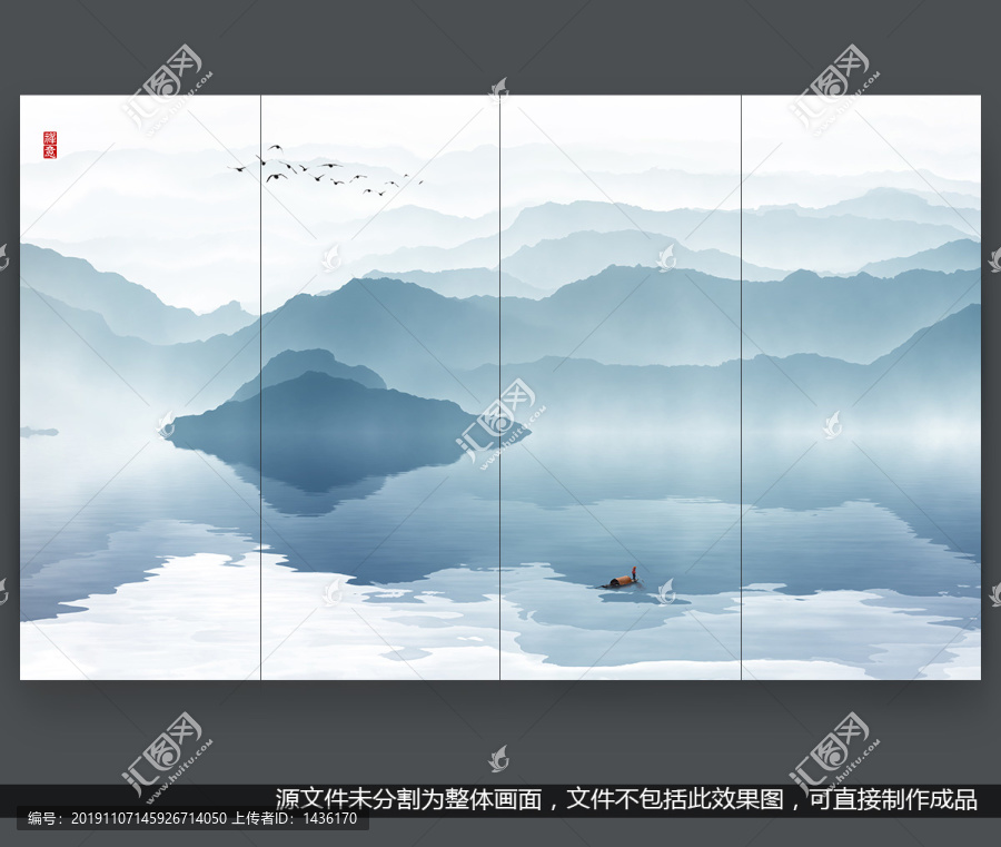 高清山水国画