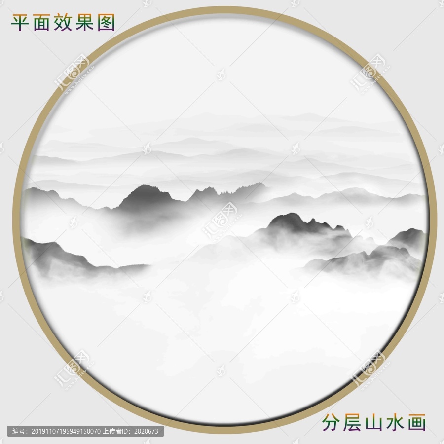 簡約山水