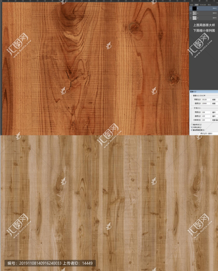 橡木木板