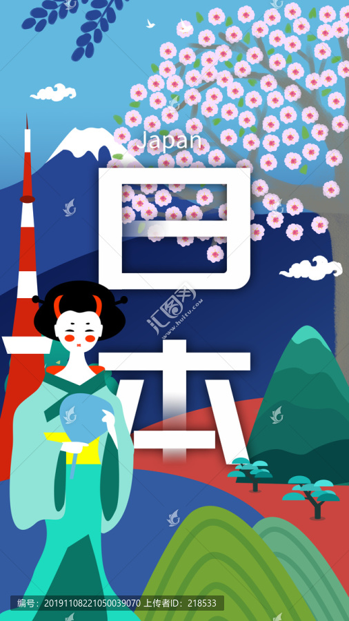 日本東京塔富士山和服地標(biāo)建筑