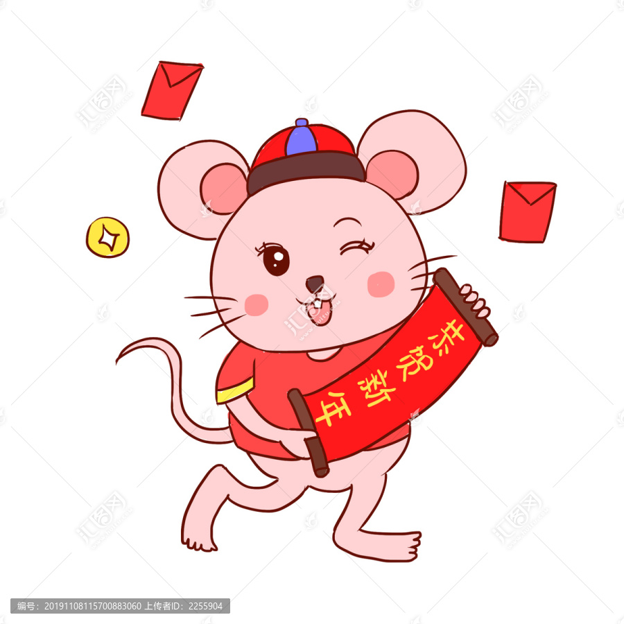 老鼠賀年新喜慶手繪卡通元素