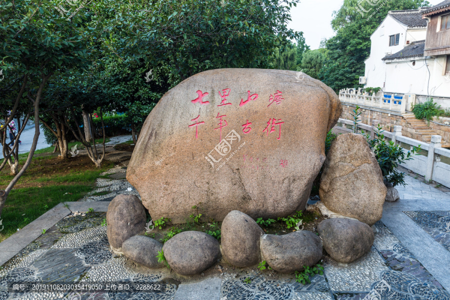 苏州山塘古镇