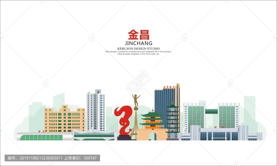 金昌
