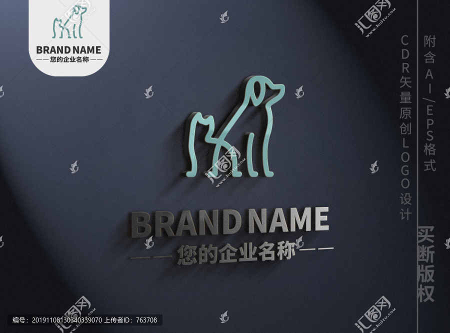 线条猫狗logo可爱动物标志