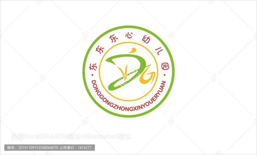 幼兒園LOGO設(shè)計(jì)