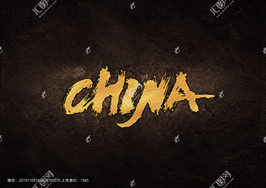 中國英文