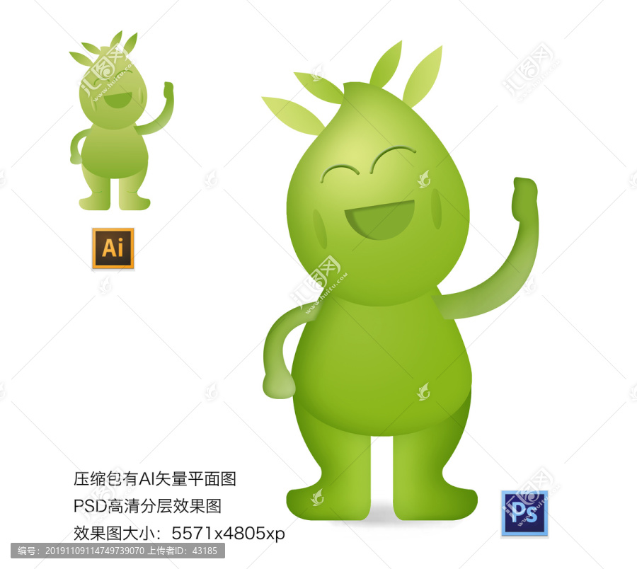 愛(ài)護(hù)環(huán)境卡通