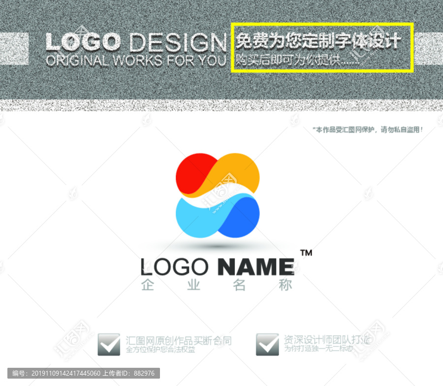 B字母科技logo設(shè)計(jì)