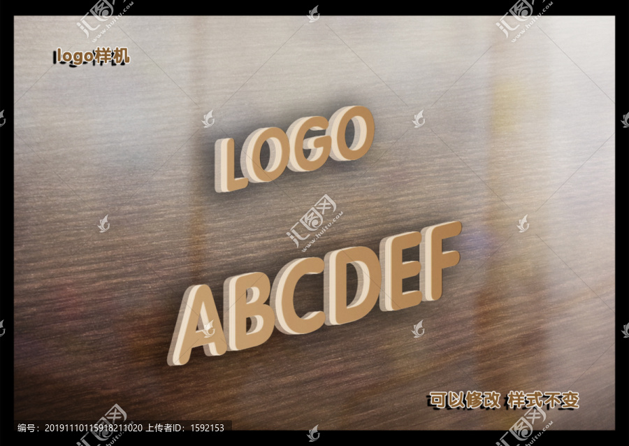 logo樣式