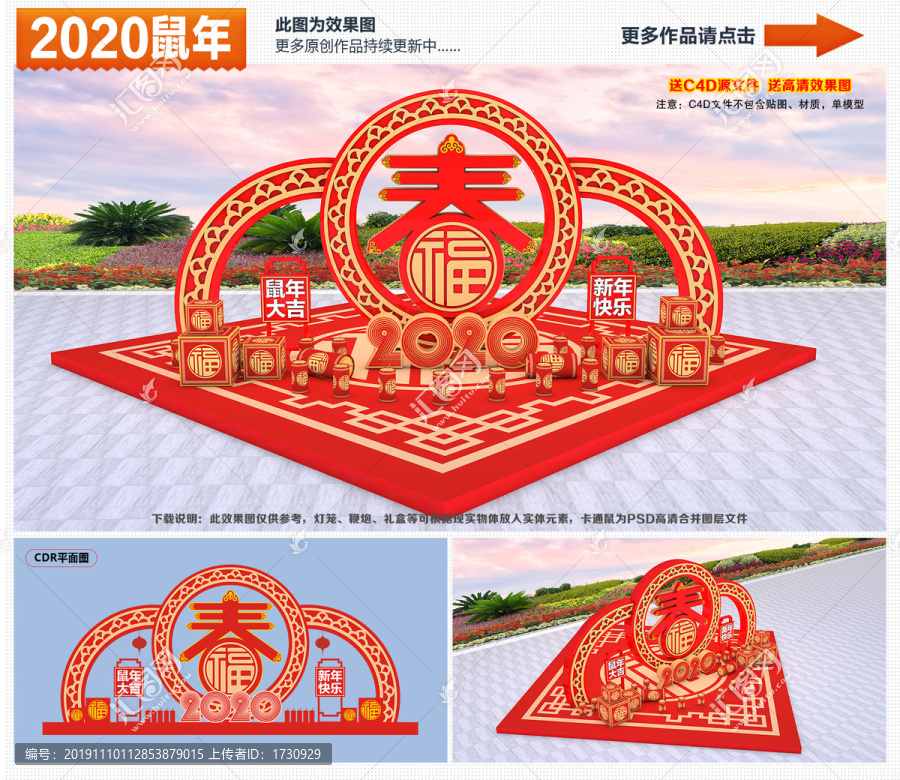 2020美陳