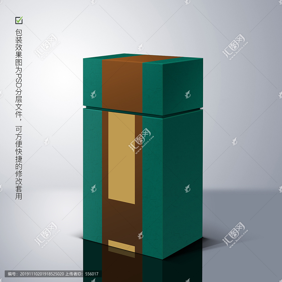 茶包裝盒效果圖