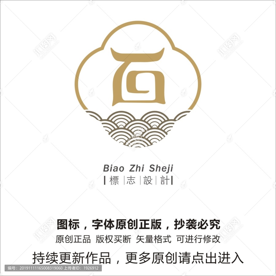 餐飲行業(yè)百logo