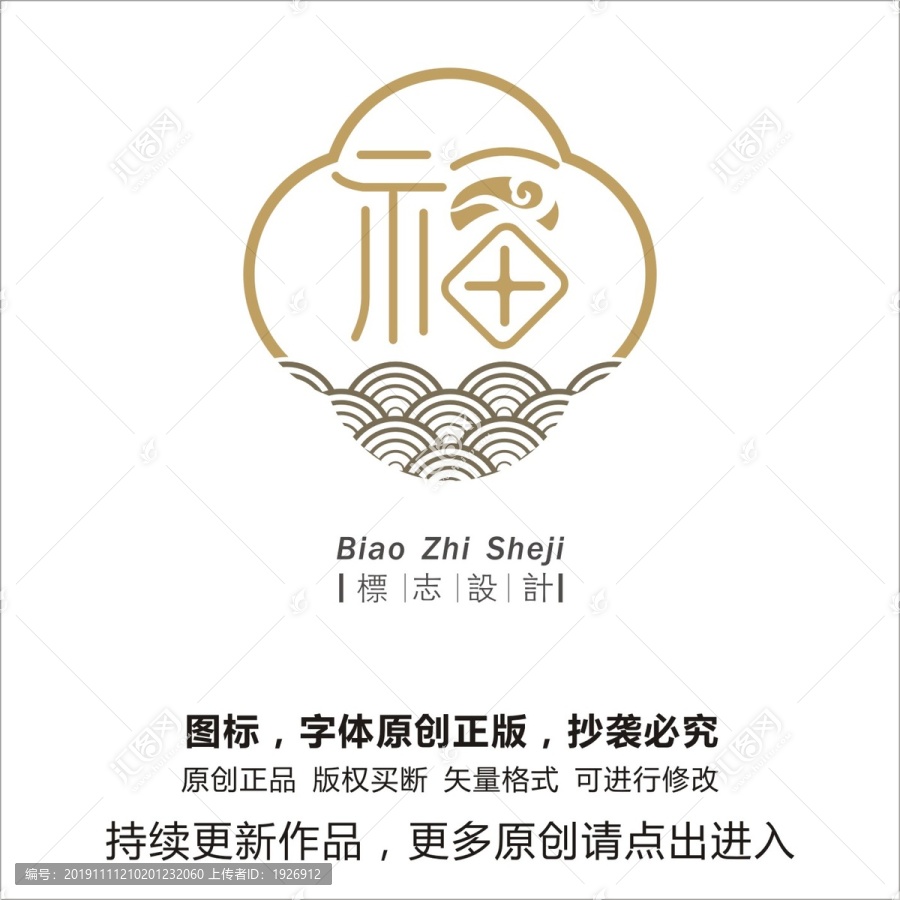 餐饮行业福logo