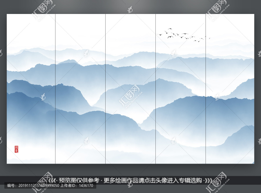 中国风山水画