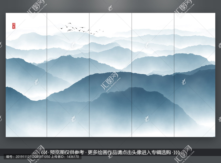 意境遠山
