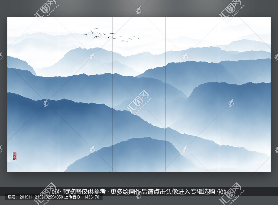 水墨山水遠山