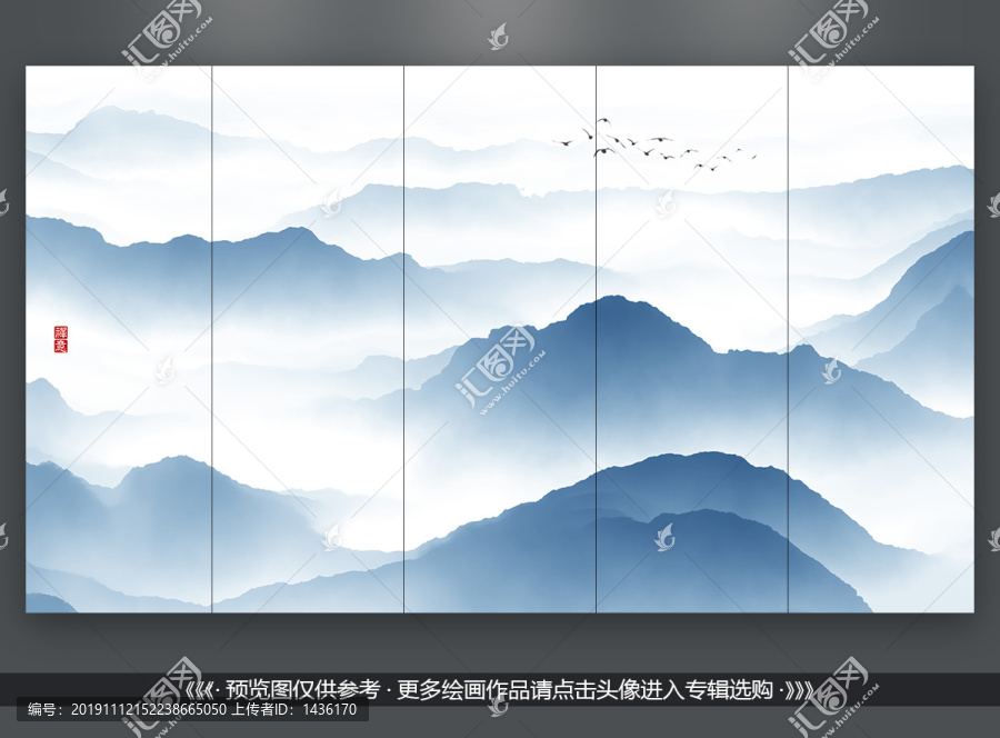 水墨群山