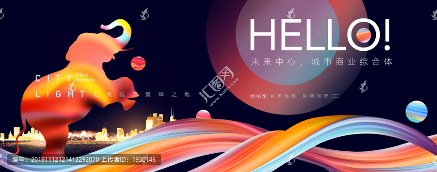 商業(yè)地產(chǎn)廣告