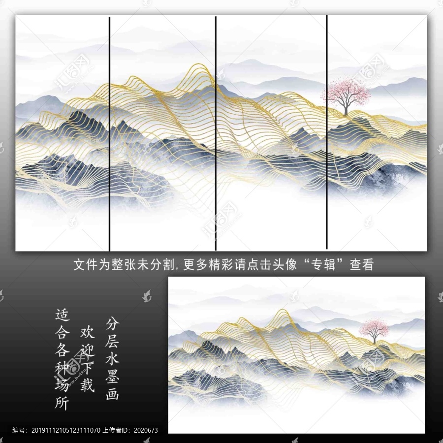 金线山