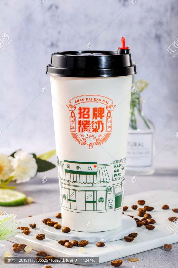 水果奶茶