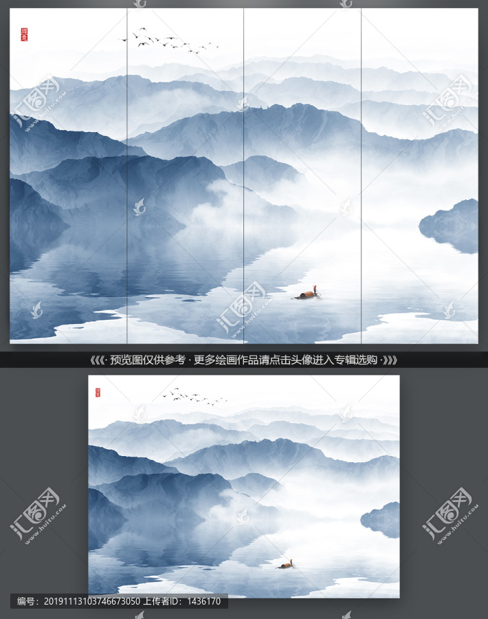 山水畫裝飾畫